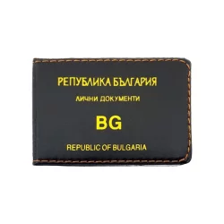 Document case small horizontal