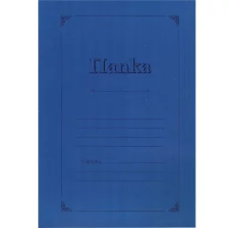 Cardboard folder blue