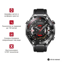 Watch, Huawei Watch Ultimate 2 March-B19 Black + Huawei FreeBuds SE 3 ULC-CT020 Black