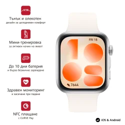 Смарт часовник Huawei Watch Fit 5 Niki-B19F 1.82\", Бял