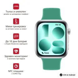 Смарт часовник Huawei Watch Fit 5, зелен