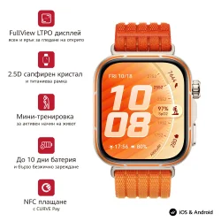 Смарт часовник Huawei Watch Fit 5, оранж