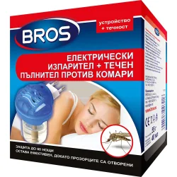 Bros mosquito repellent machine liquid