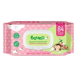 Towels wet Bochko sumac lid 84pc