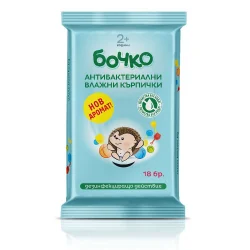 Towels antibacterial Bochko op18