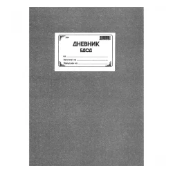 Diary EDSD A4 HC 100sh newspaper