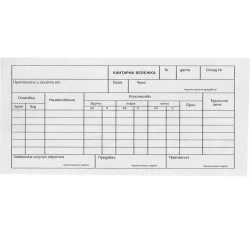 Weighing note newspaper