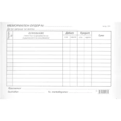 Memorial warrant small newspaper