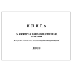 Periodic instruction book soft cover