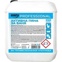 Active foam Eazy Ocean sanitation 5l