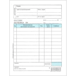 Receipt large chemical