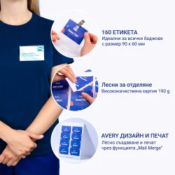 Етикети за бадж Avery 90/60 8ет 20л