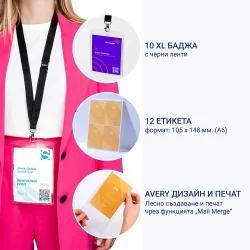 Avery badge set  A6 10+12pcs