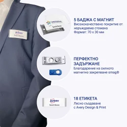 Avery Magnetic badge 70/30 gray 5+18pcs