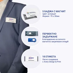 Магнитен бадж Avery 70/30 черен 5+18бр