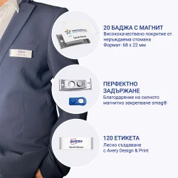 Магнитен бадж Avery 68/22 сив 20+120бр