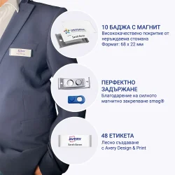 Магнитен бадж Avery 68/22 сив 10+48бр
