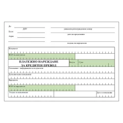 Payment order credit transfer 2023