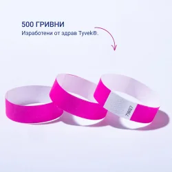 Admission wristbands Avery TYVEK+№ pink