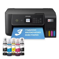 Epson L3280 AiO + Xiaomi Mi 20W bundle
