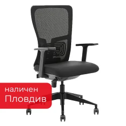 Chair Atlas with armrests mesh black