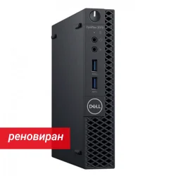 Реновиран настолен компютър Dell OptiPlex 3070 i5 (02)