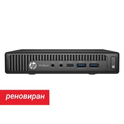 Реновиран настолен компютър HP ProDesk 600 G2 DM i5