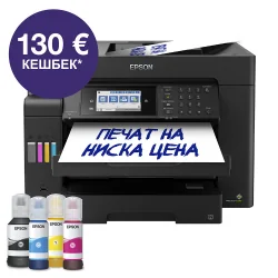 Printer Epson EcoTank L15150 A3+, Inkjet All-in-one